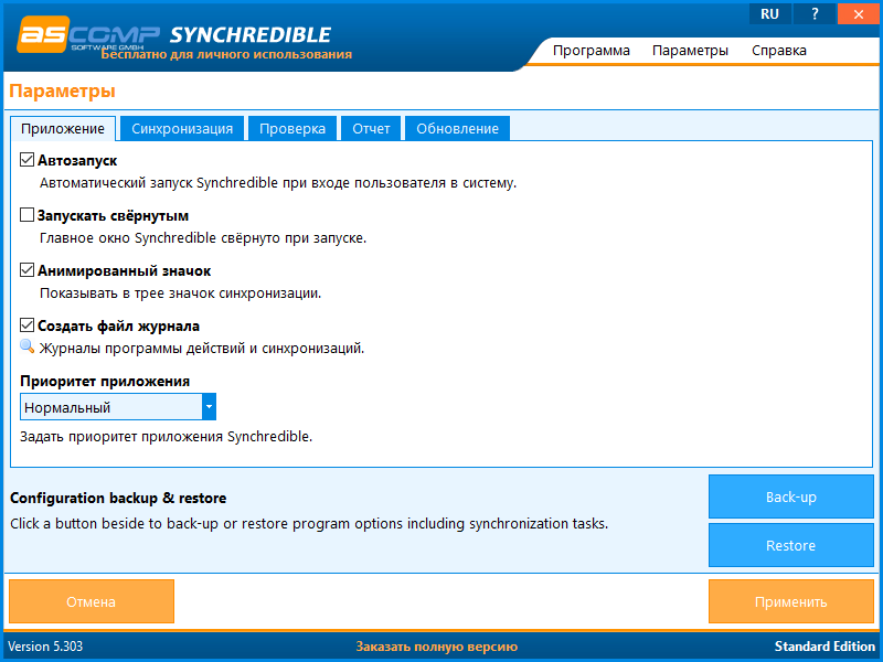  Synchredible  